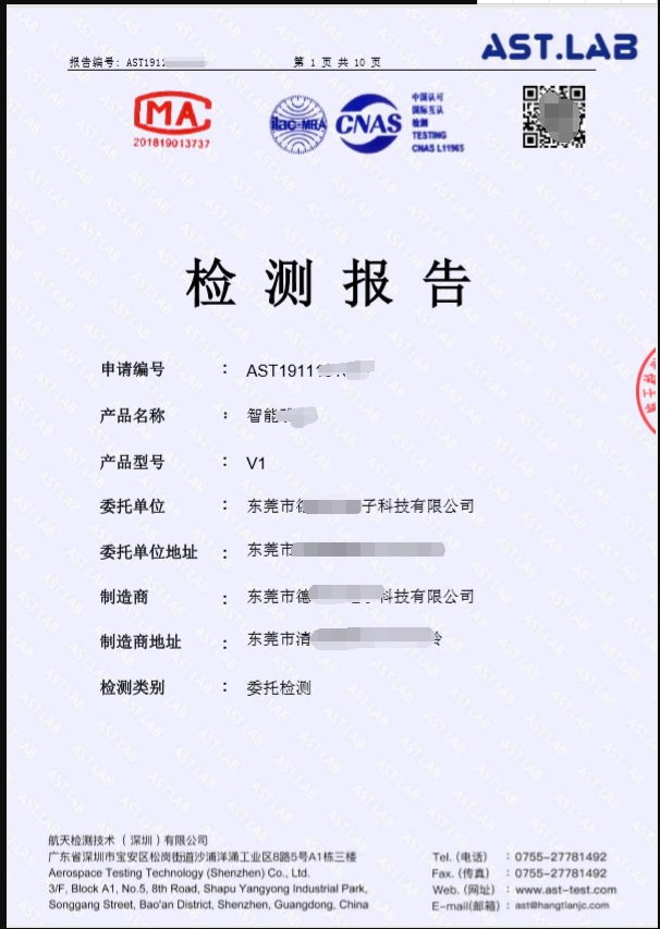 出口欧盟医用防护服EN14126过滤效率检测