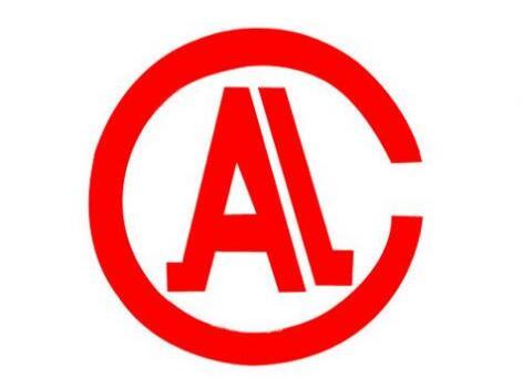 产品质检报告是什么