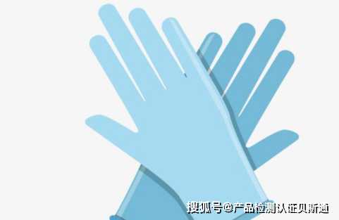 一次性医用PVC手套质检报告加急快速办理-医用丁腈手套质检报告办理