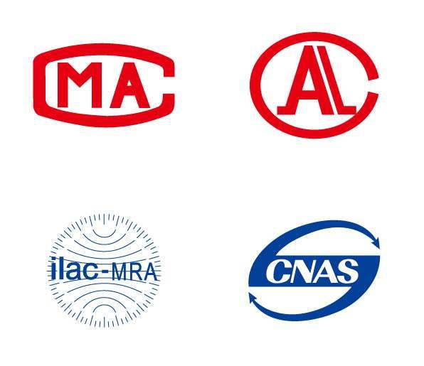 电冰箱CNAS/CMA质检报告办理