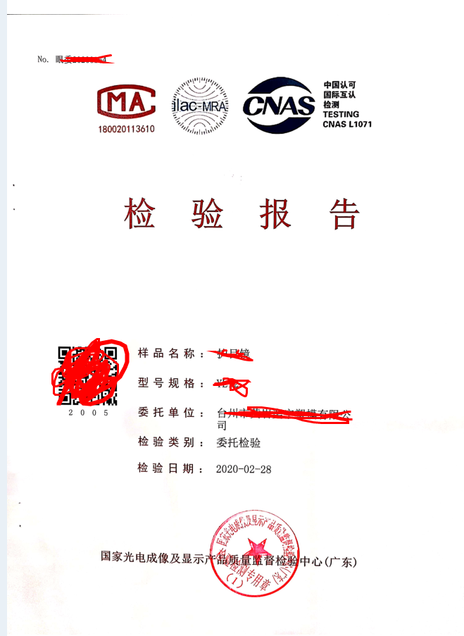 熔喷非织造布检测报告的办理周期