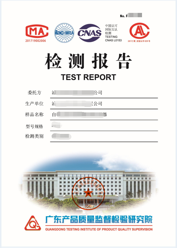 民用熔喷过滤布质检机构
