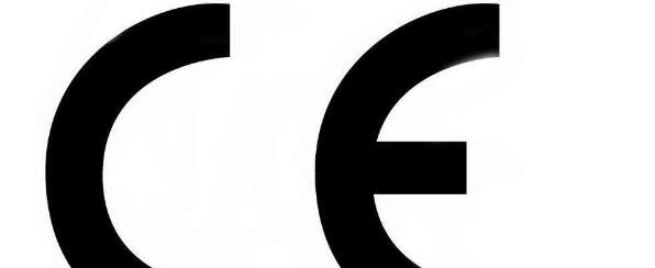 ce认证怎么办理|ce认证详细要求解读