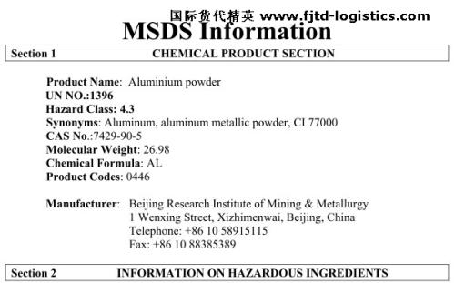 胶粘剂申请做MSDS报告 需要多少钱